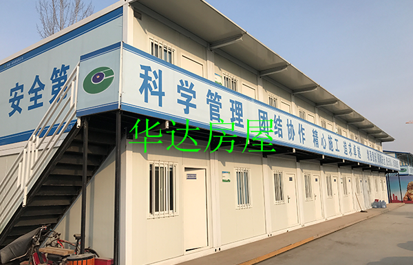 标准打包箱