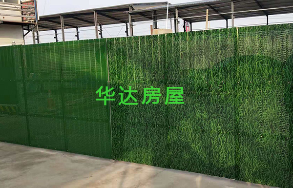 围挡定型化
