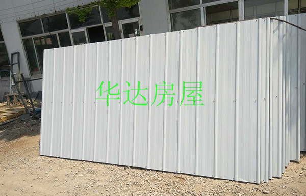 围挡定型化