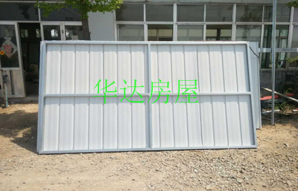 围挡定型化