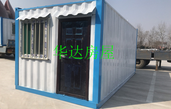 集装箱活动房