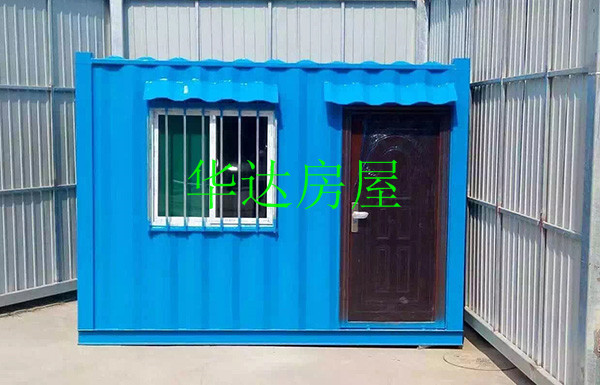 焊接集装箱活动房