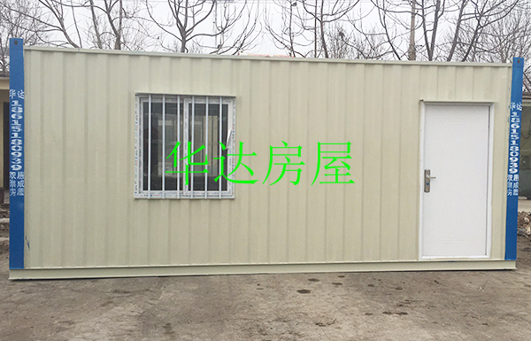 焊接集装箱活动房