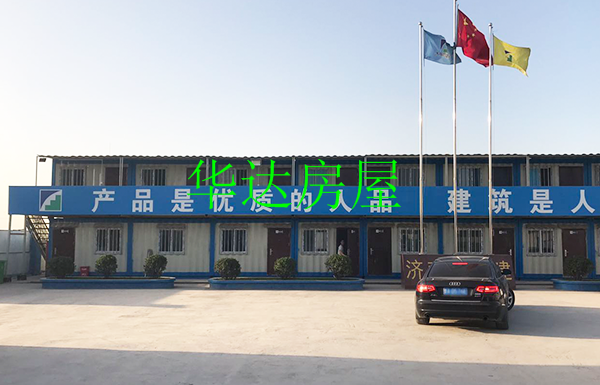焊接集装箱活动房