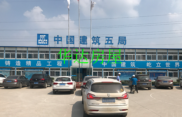 内置走廊板房